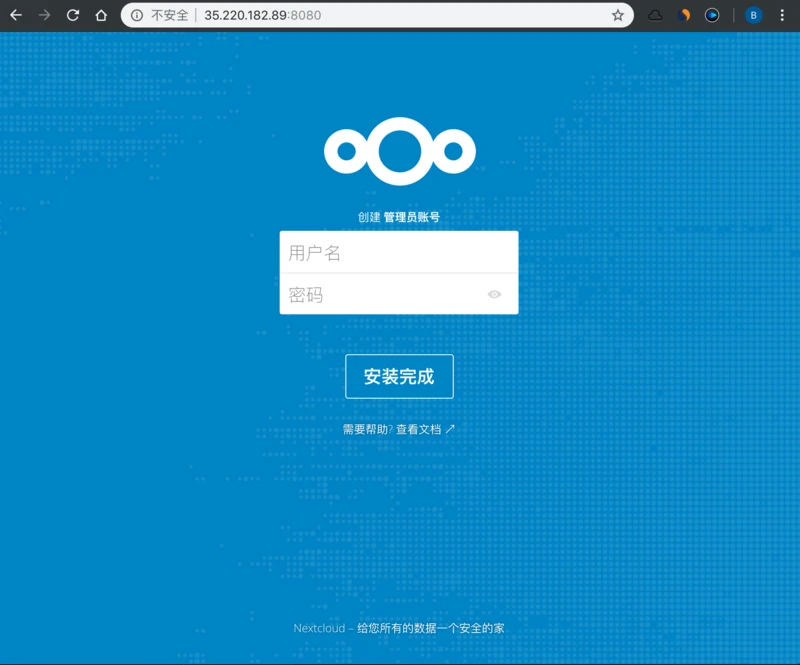 docker-nextcloud-success1.png