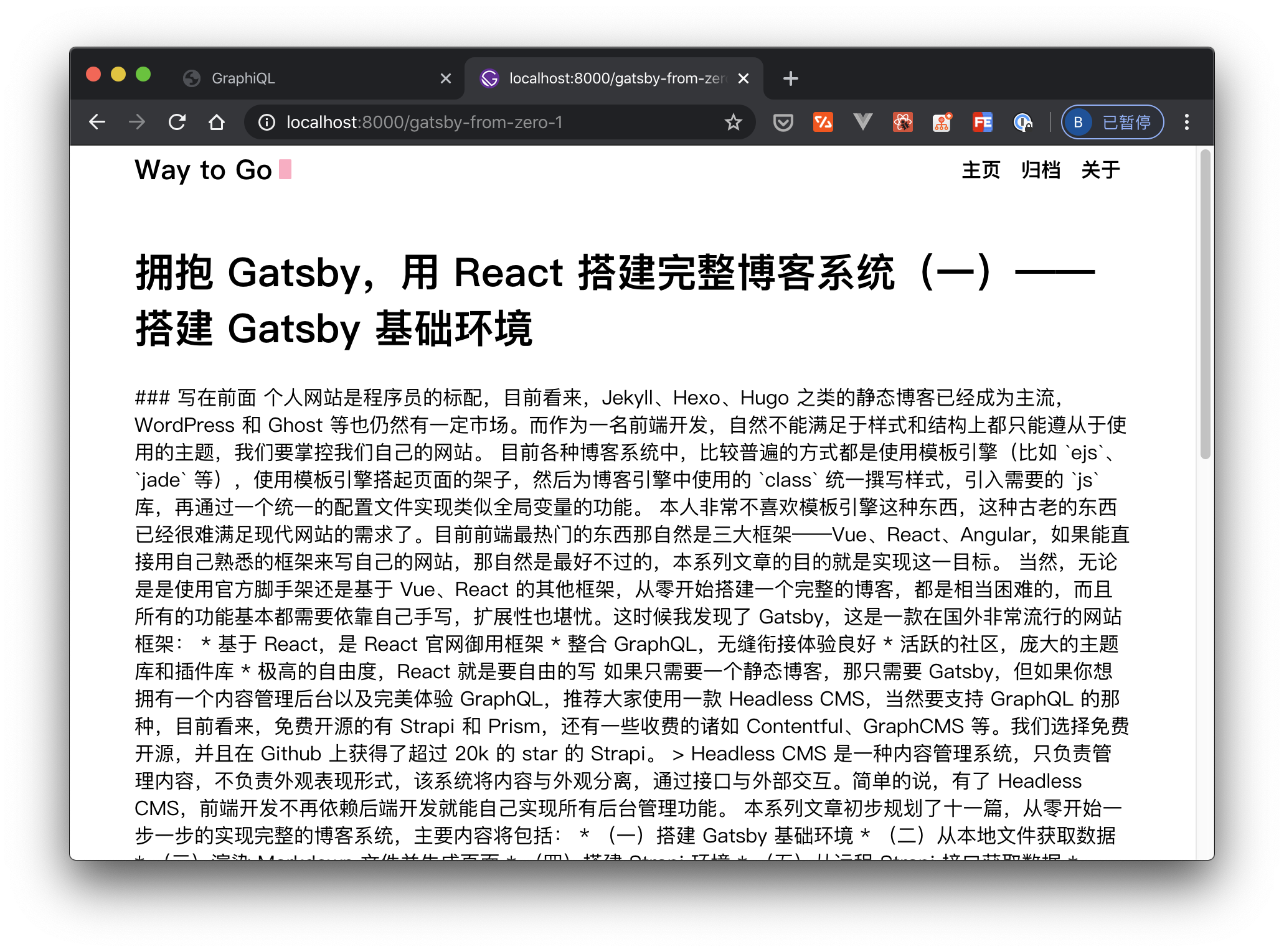gatsby-from-zero-5-page-no-markdown.png